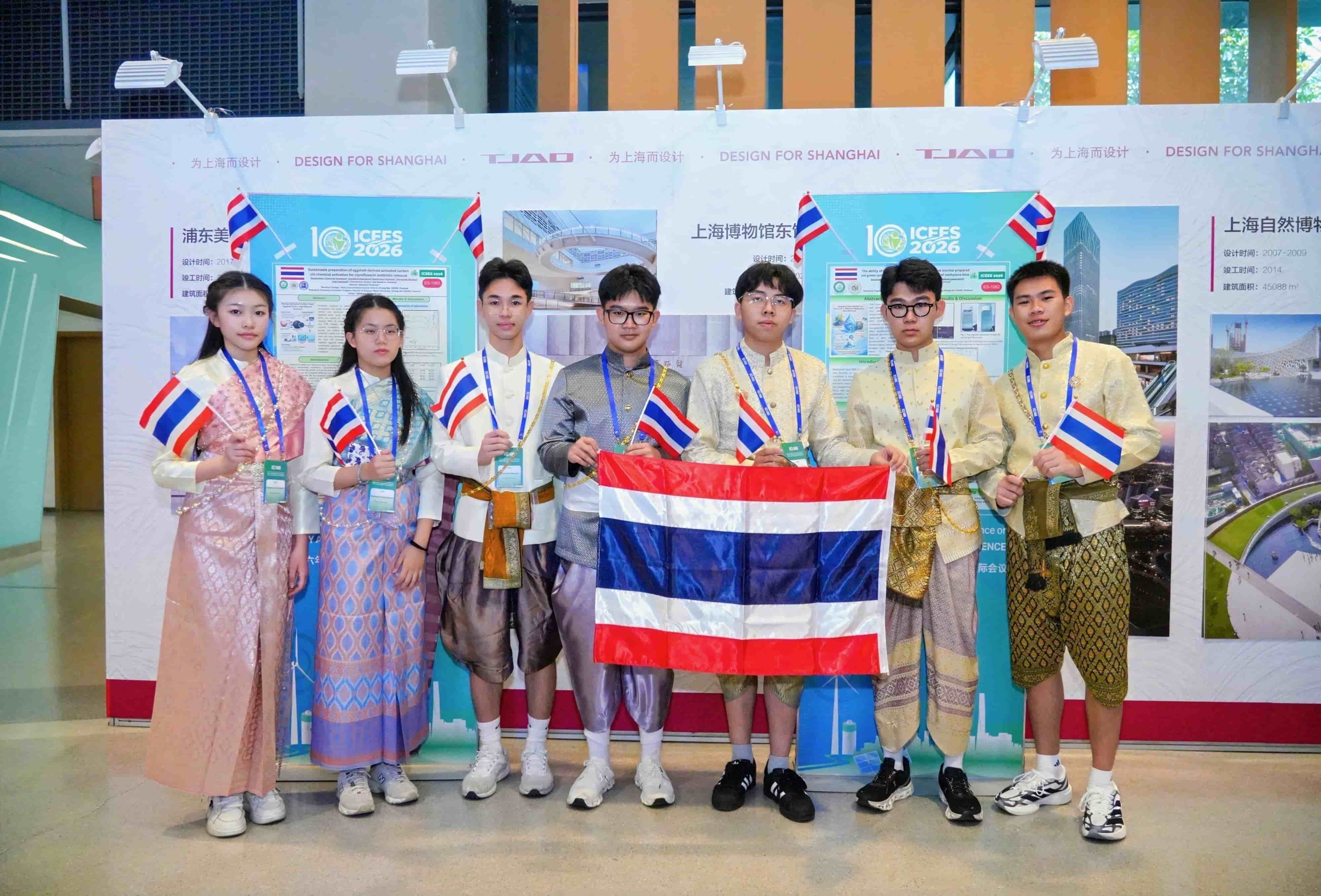 Thai Participant