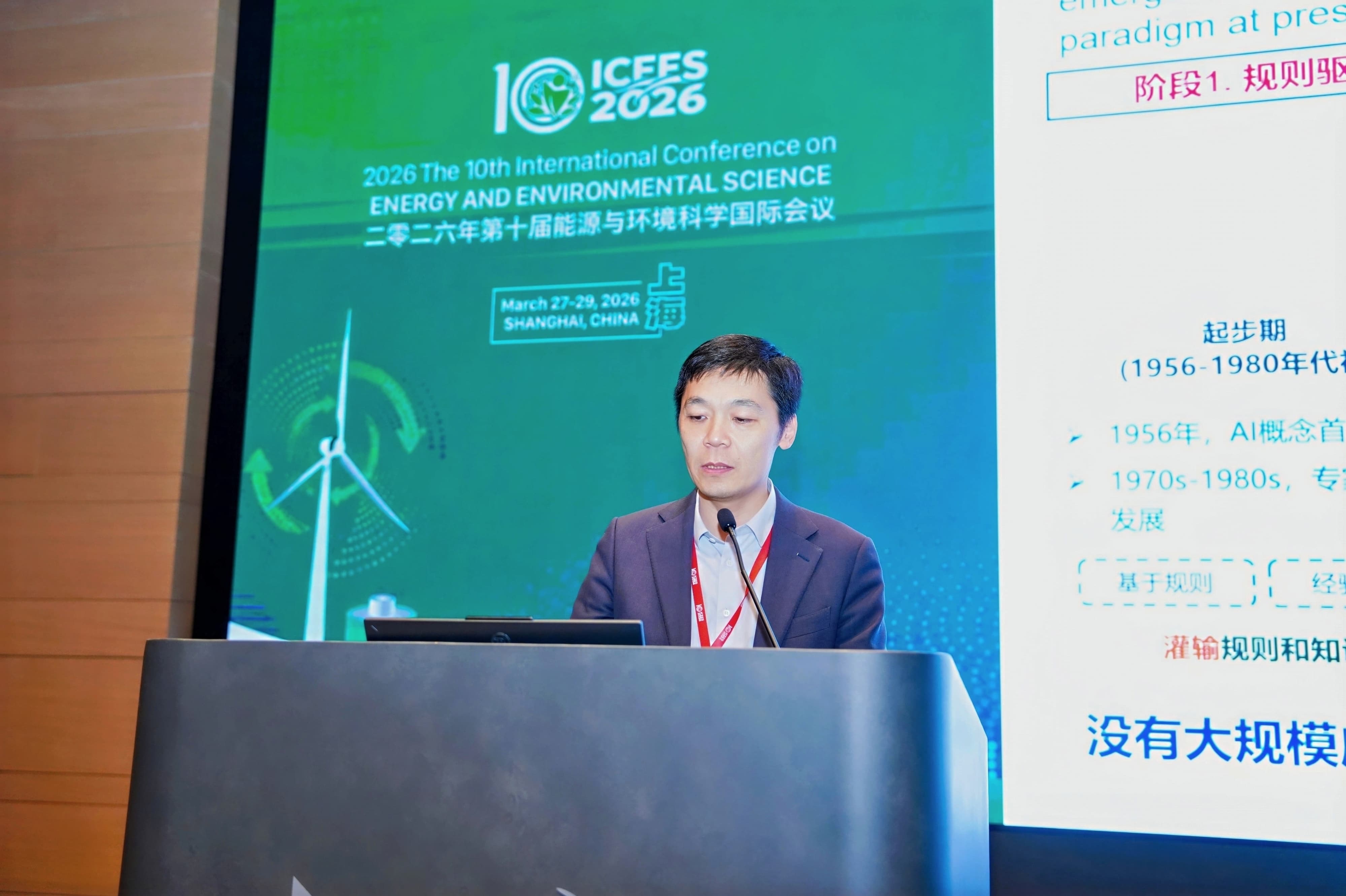 Prof. Yu Zhen, China Academy of Building Research