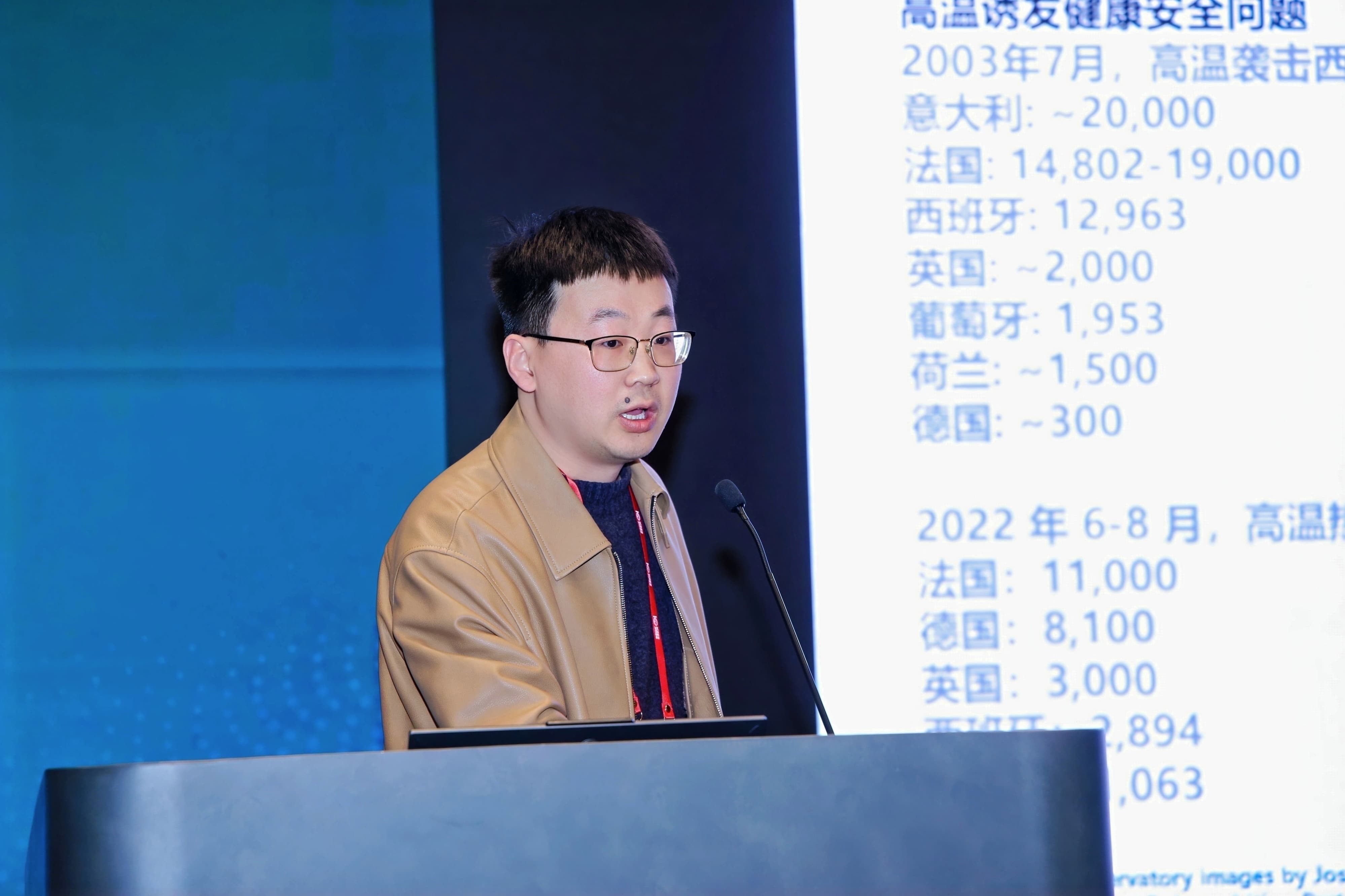 Prof. He Baojie, Chongqing University