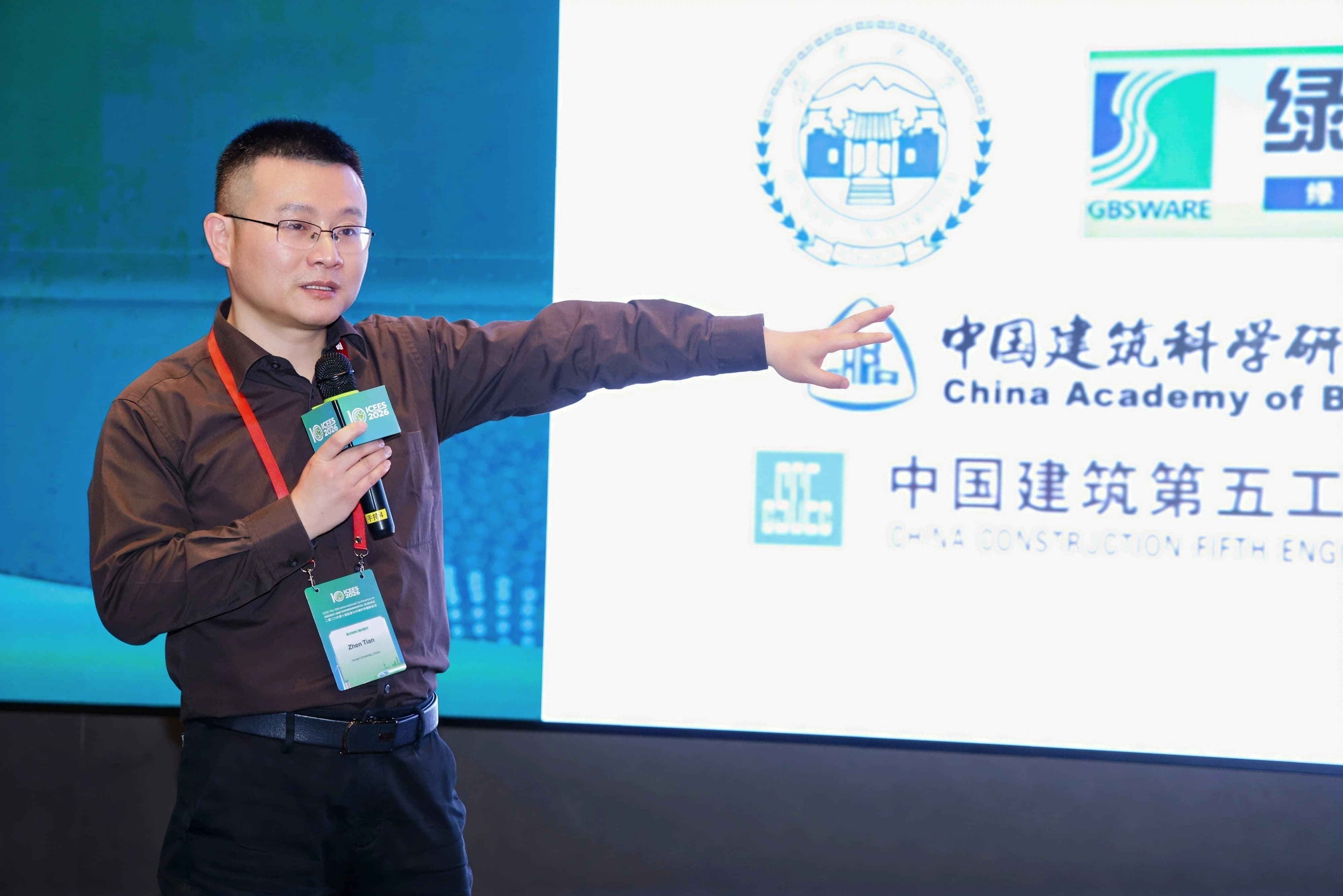 Prof. Tian Zhen, Hunan University
